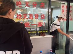 -蒋家肠旺面馆老店(合群路店)