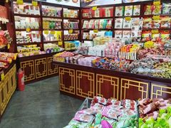 -稻香村(银锭桥店)