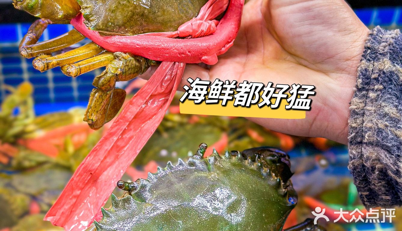 没去错！这家本地人都爱的海鲜店果然好吃！