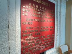 -致美楼(前门店)