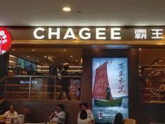 -霸王茶姬(上海恒基名人店)