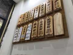 -武胜猪肝面麻哥面(先锋路店)