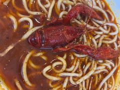 龙虾面-辣盆盆麻辣小龙虾(哈尔滨总店)