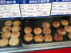 -真老大房鲜肉月饼(南京路步行街店)