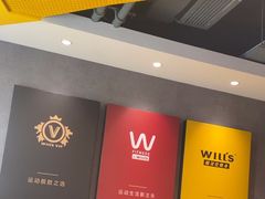 -VIP 威尔仕健身·游泳(嘉华中心店)