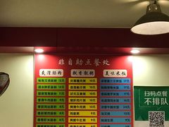 -卓粤拉肠(红庙店)