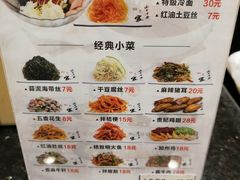 -服务大楼冷面(延大店)