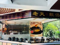 -泮溪酒家(荔枝湾店)