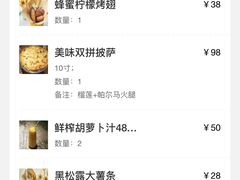 -Primo·丽莫意大利窑烤披萨