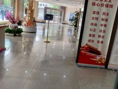 -中国工商银行(杭州湖墅支行)