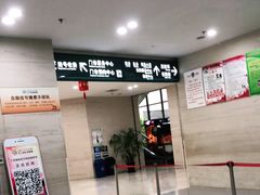 -上海交通大学医学院附属仁济医院(南院)