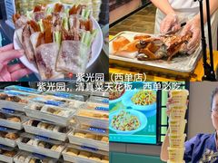 -毛辣果·贵州红酸汤牛肉火锅(西单店)