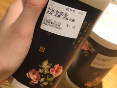 不知春奶茶-厝内小眷村(西单大悦城店)