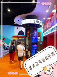 点击看大图 -Eureka优瑞卡儿童主题乐园(合生汇购物中心店)