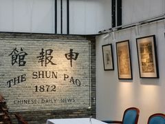 -THE PRESS(申报馆店)