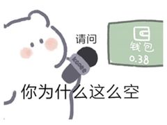 -满记甜品(苏州中心店)