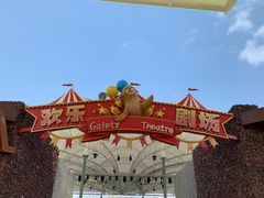 -三亚海昌梦幻海洋不夜城