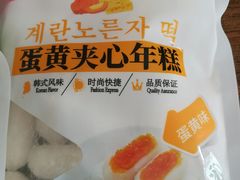 -锅圈食汇火锅烧烤食材超市(聚贤路店)
