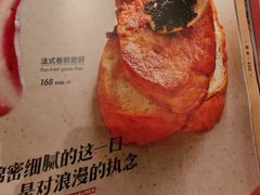 -水木锦堂·自助铁板烧(望京凯德MALL店)