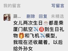 -厦门航空(金尚路店)