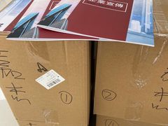 -嘉杰图文广告·快印·装订·现场写真·横幅·锦旗·图纸·广告招牌·印刷·磨砂贴(中山北路店)