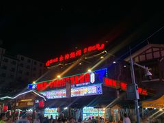 -锅贴杨一手特色豆花烤鱼饭店(荔波美食街店)