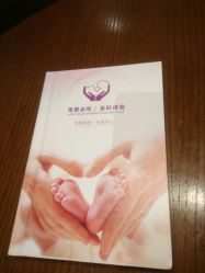 -圣轩·诗安国际母婴会所(渝中店)