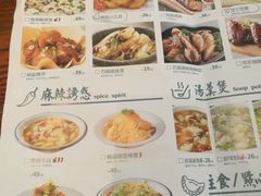 菜单-妈妈菜舟山海鲜(定海古城店)