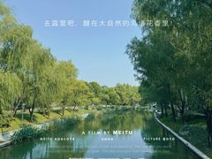 -朝阳公园
