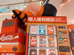 -金茂览秀城