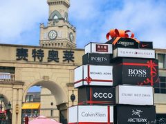 -王府井奥莱临潼小镇(临潼店)