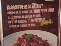 -起源小厨(应天门店)