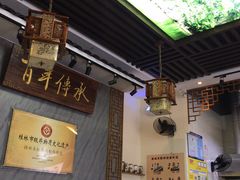 -明桂米粉(北站店)