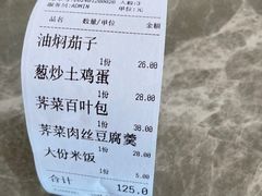 -状元楼(金溪路店)