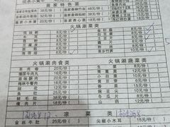 -凯里老街坊酸汤鱼(青云路店)