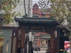 -梅龙镇酒家(南京西路总店)