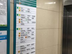 -上海市普陀区中心医院