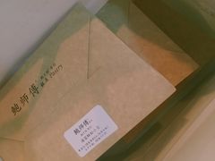 包装-鲍师傅糕点(海岸城店)