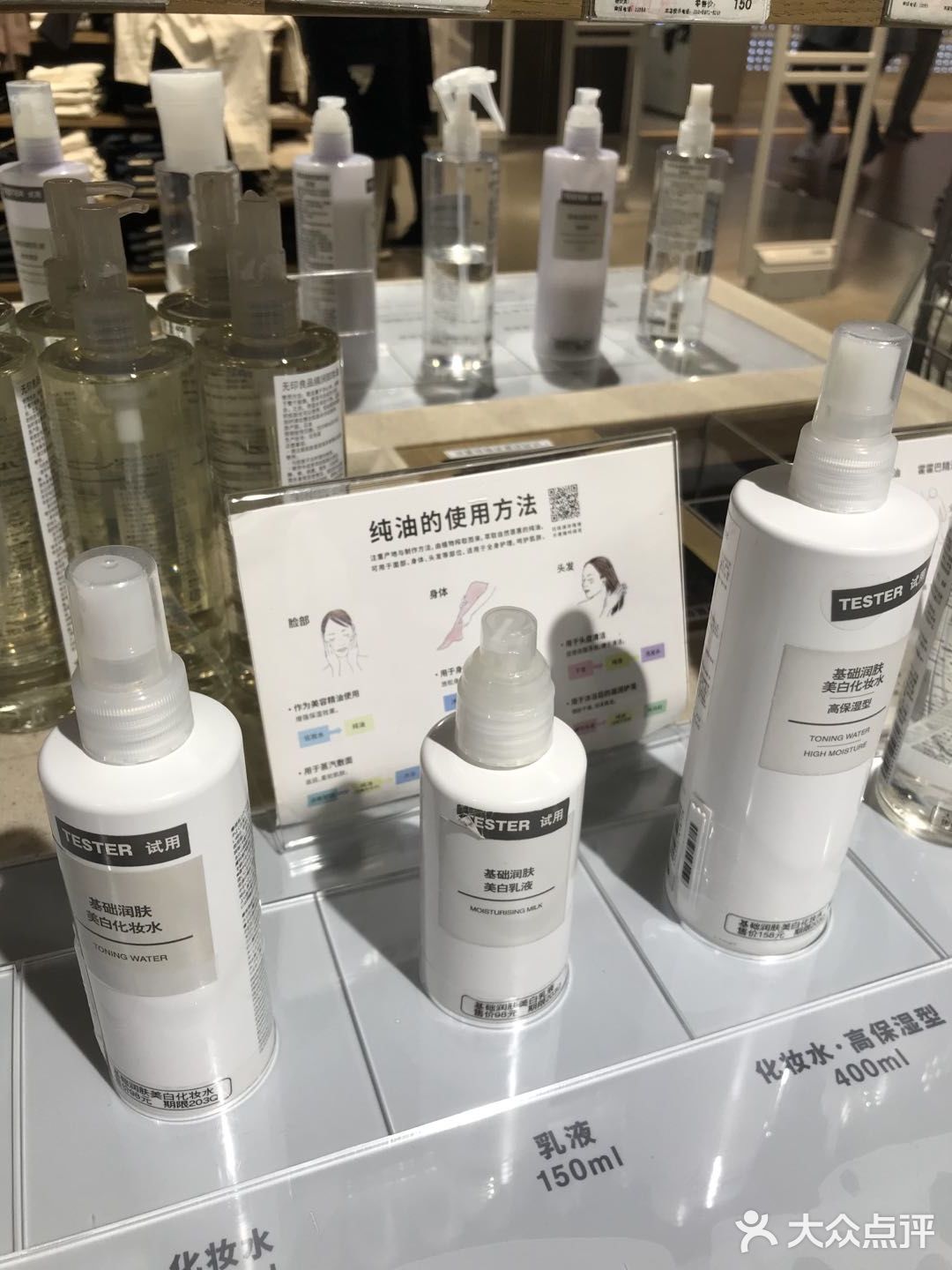 贴心MUJI值得表扬!