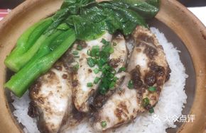 Fillet Fish Clay Pot Rice with Fermented Black Beans