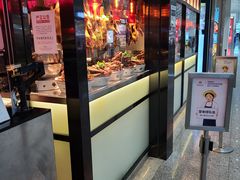 门面-陈鹏鹏潮汕菜(宝安机场T3航站楼店)