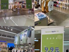 -长沙悦方ID MALL