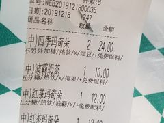 -1点点(萧山高教园店)