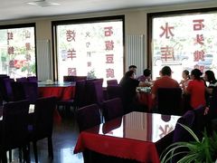 大堂-北京龙庆四季香农家饭庄·灶台鱼·碳烤虹鳟鱼(龙庆峡店)