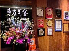 -三利音·东方司宴(外滩店)