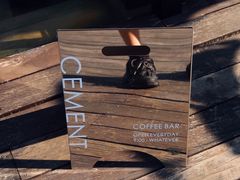 -CEMENT·coffee bar (凤凰创意园店)