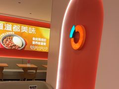 -摩欧客意式餐厅(高新活力汇店)