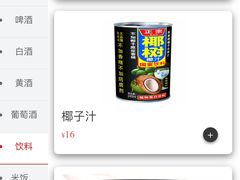 -知味观·味庄(杨公堤店)