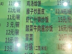 -令氏家外家岐山面(火炬路店)