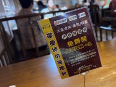 -苕上人家餐厅(湖州店)